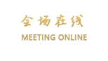韶关风度华美达广场酒店